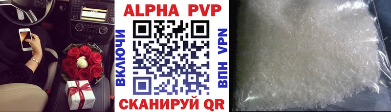 Продажа наркотиков Шатура Канабис  APVP  Бутират  Гашиш 