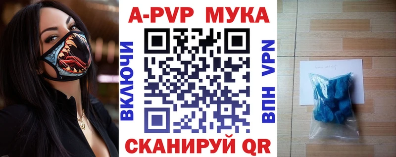 что такое наркотик  Шатура  Alpha-PVP СК 