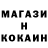 Alpha-PVP СК Shane Kinnaman