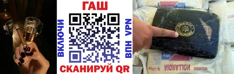 ГАШИШ Изолятор  Шатура 