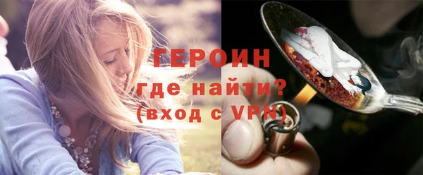 соль ск Белоозёрский
