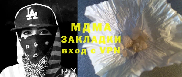 дистиллят марихуана Белокуриха