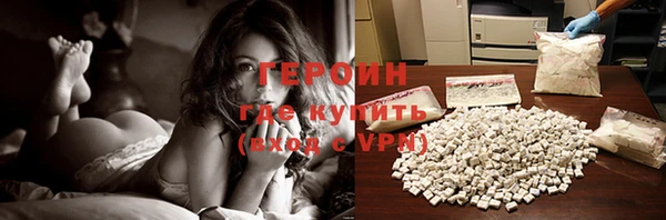 соль ск Белоозёрский