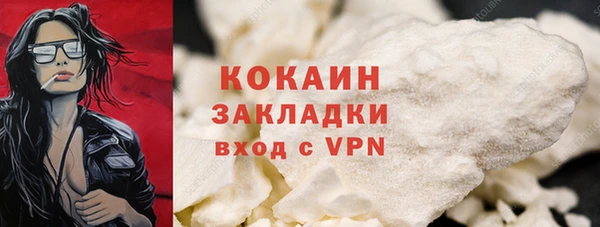 дистиллят марихуана Белокуриха
