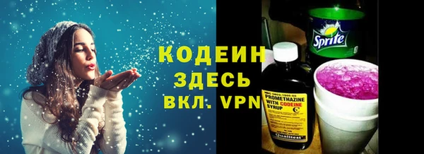соль ск Белоозёрский