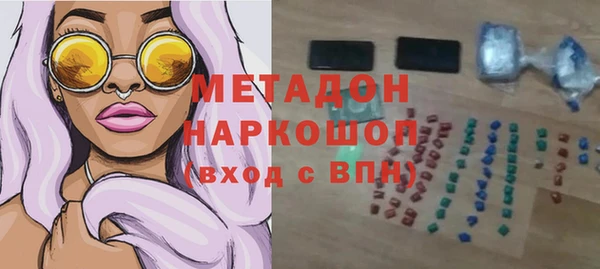 соль курить ск Беломорск