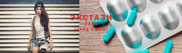 соль курить ск Беломорск