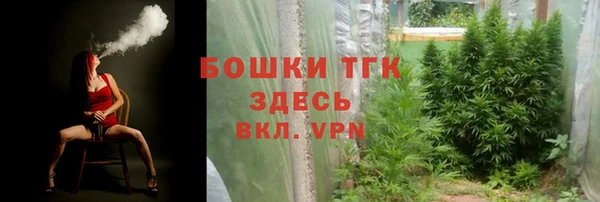 дистиллят марихуана Белокуриха