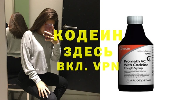 дистиллят марихуана Белокуриха