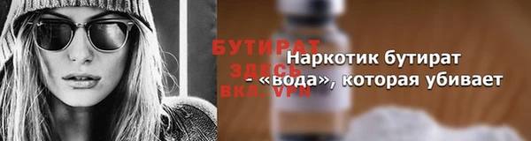 соль ск Белоозёрский
