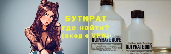 дистиллят марихуана Белокуриха