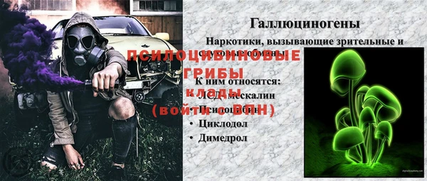 соль курить ск Беломорск