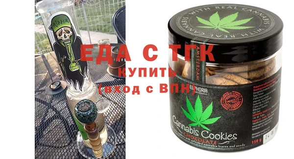 соль ск Белоозёрский