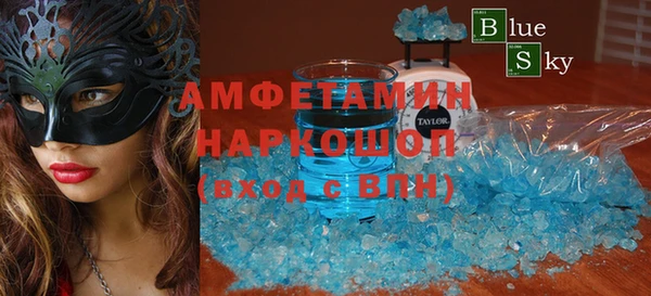 соль ск Белоозёрский