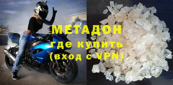 соль курить ск Беломорск