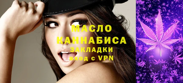 дистиллят марихуана Белокуриха