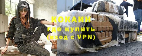 соль ск Белоозёрский