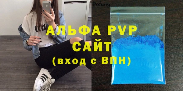 соль ск Белоозёрский