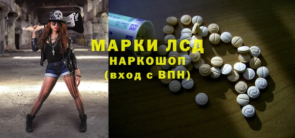 соль ск Белоозёрский