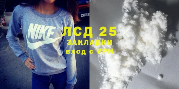 дистиллят марихуана Белокуриха