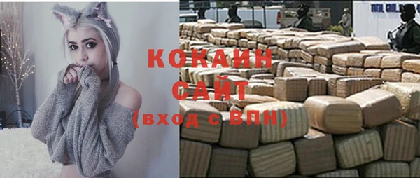соль курить ск Беломорск