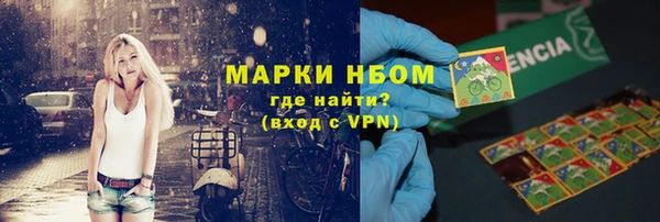 соль курить ск Беломорск