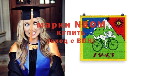 дистиллят марихуана Белокуриха