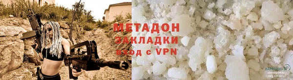 соль курить ск Беломорск