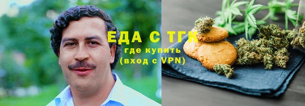 соль курить ск Беломорск