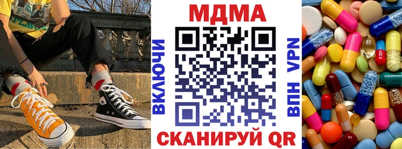 shop официальный сайт  Шатура  МДМА молли  сколько стоит 