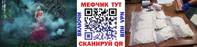 площадка телеграм Шатура Меф кристаллы как найти наркотики