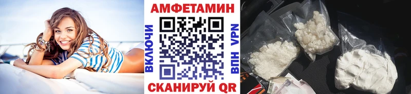 Первитин витя купить закладку Шатура