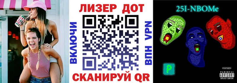 цена наркотик  Шатура  кракен зеркало  Марки 25I-NBOMe 1500мкг 
